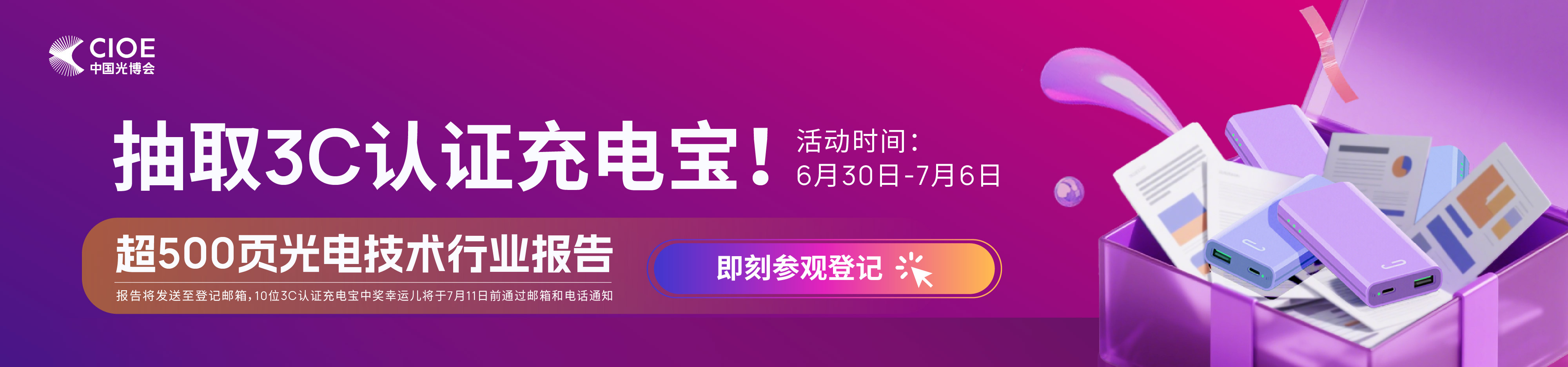 pc图