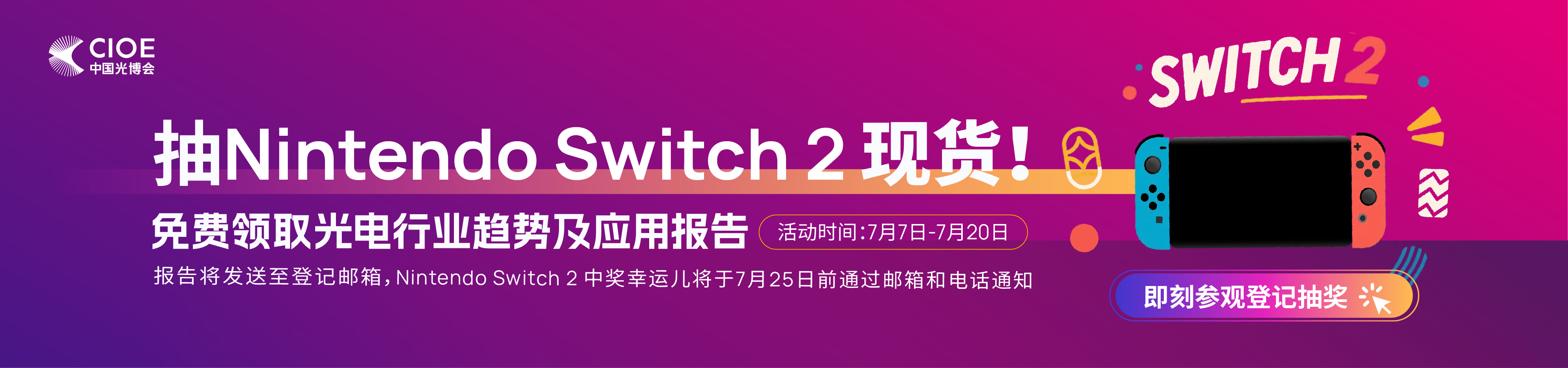 移动图