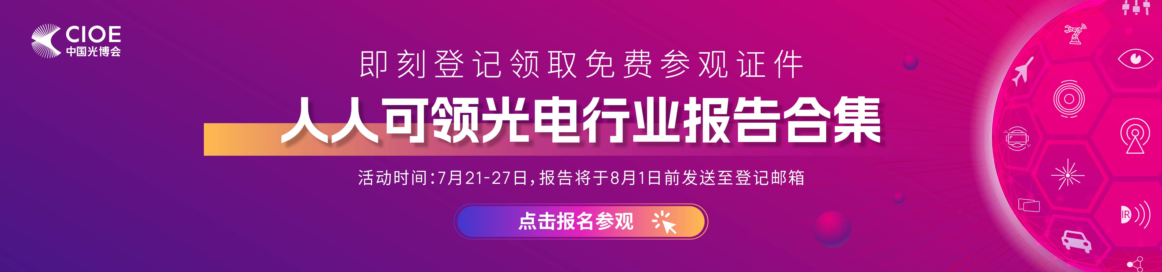 移动图