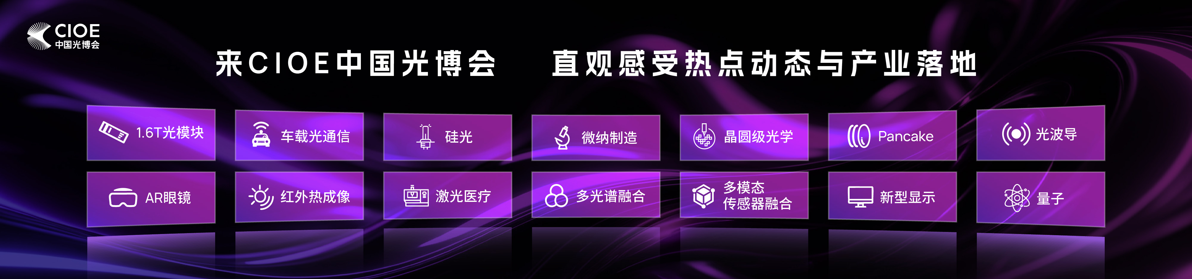 移动图