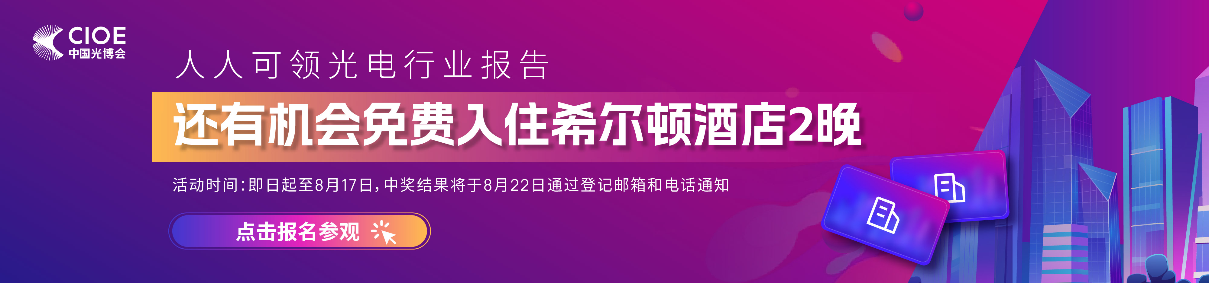 移动图