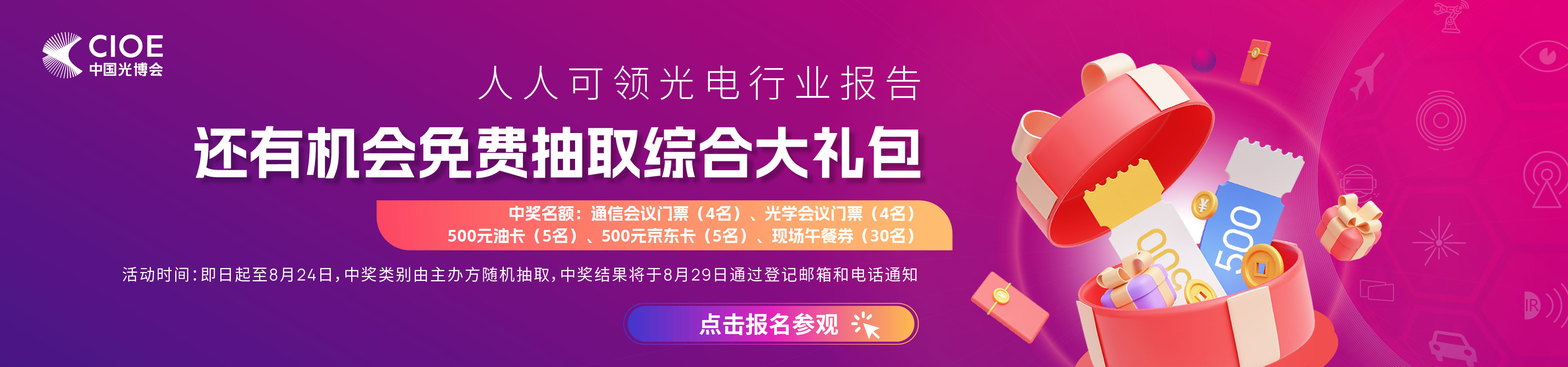 移动图